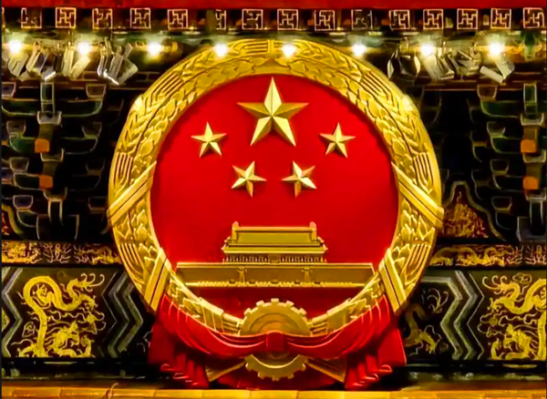 國常會討論《中華人民共和國招標(biāo)投標(biāo)法(修訂草案)》